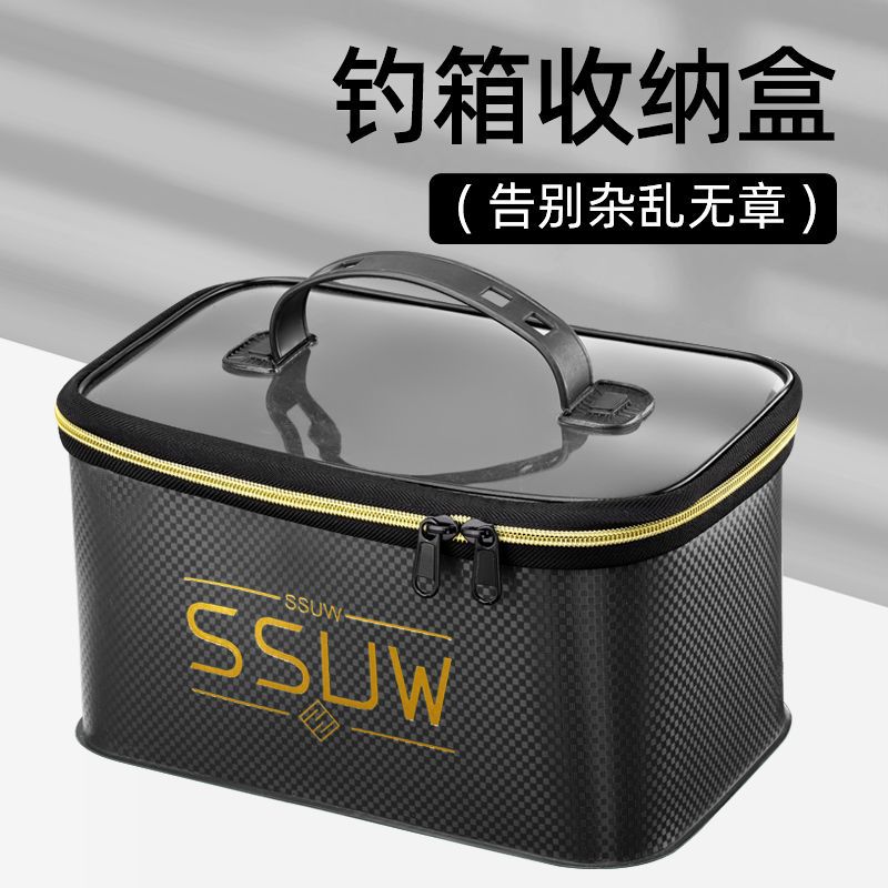 Fish Finder Case - Рыболовная коробка, ящик для хранения рыболовных